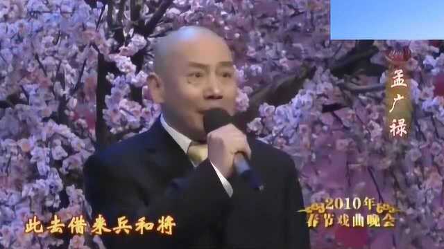 京剧《双投唐》选段杜镇杰,孟广禄演唱