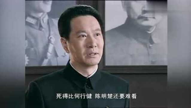 蠢钝如猪!抗日战争快结束了男子在这时叛逃!活着不好吗?