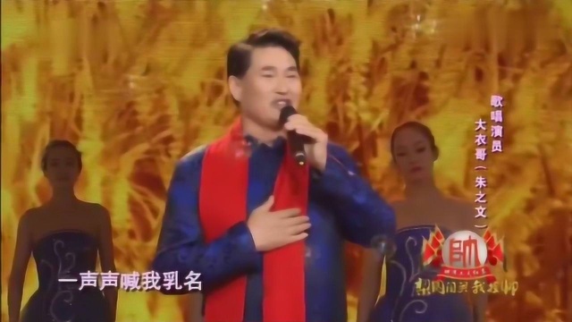 歌曲《父老乡亲》演唱:朱之文