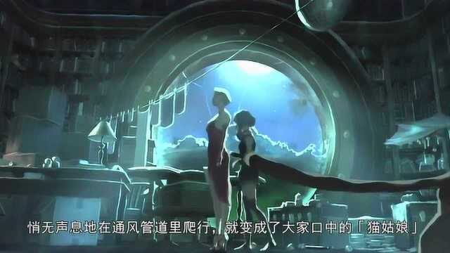 《灰姑娘》另一种版本的《猫姑娘》你们看过吗?一部反抗没有爱情的动画