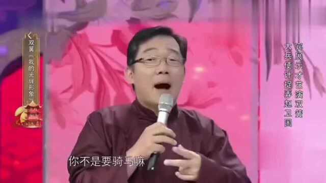 大兵经典爆笑小品,论搞笑就服大兵浑身上下都散发笑点,真是逗!