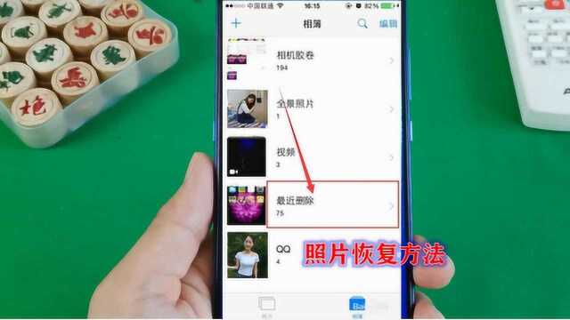 手机照片恢复简单方法,看完就学会