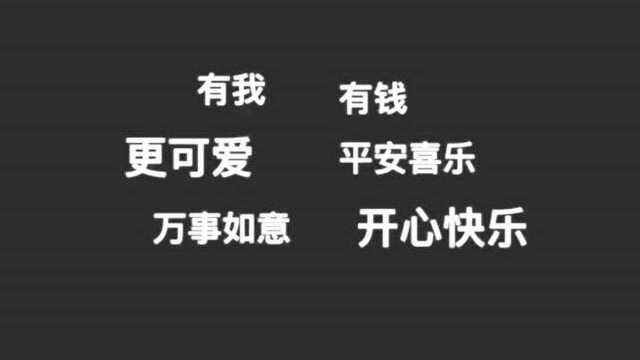 男友生日素材