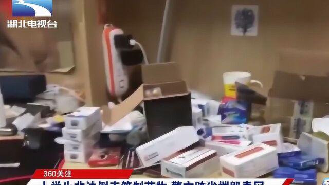 大学生吸毒贩毒,涉案金额高达10万元,声称可提高考试成绩