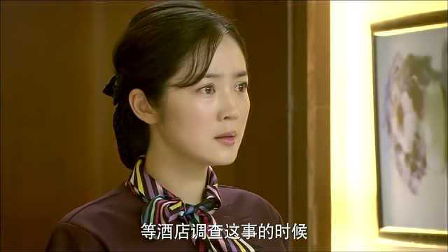 李艳凤不想让梅子再被冤枉,就把所有的事实都告诉了许总!