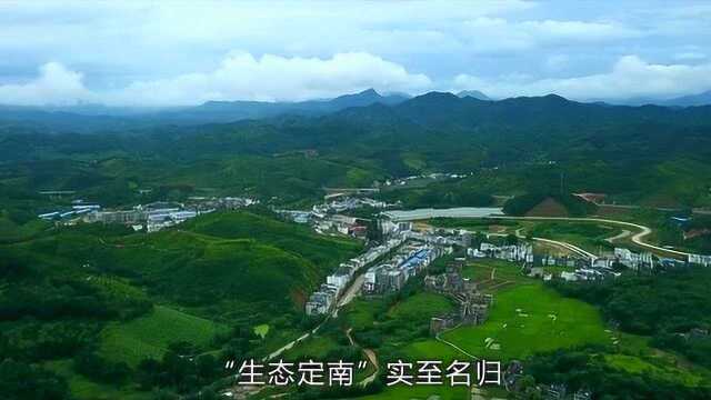 江西ⷮŠ定南旅游招商宣传片