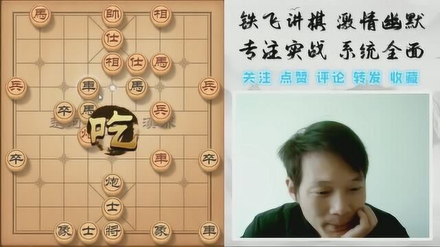 这盘棋铁飞的两个马 盘的真是太漂亮了 最后盘的跟龙卷风一样