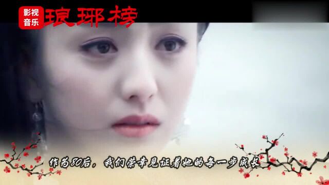 盘点新疆最美的五大美女,蒋欣仅第四,第一名至今无人能超越