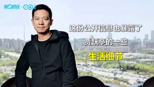 独家披露贾跃亭个人资产,总额达14.1亿美元