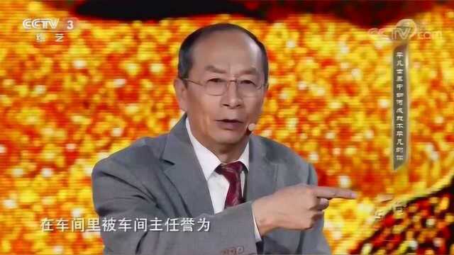 金一南主讲一堂好课思政课,我们为什么要爱国?怎么才能真正的爱国?完整版