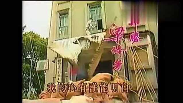 钱小豪主演台湾电视连续剧风云时代主题曲