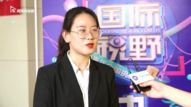 学会主动出击,不要总是等在别人后面——决赛选手刘珂君