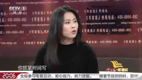 【腾讯视频】 等着我7岁幼女竟喊12岁女孩妈妈，一说出真相，真令人心疼！