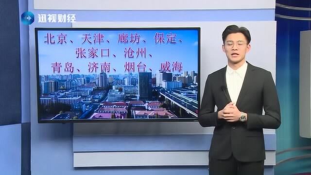 2020年房价预测:这些重要城市房价或将下跌?