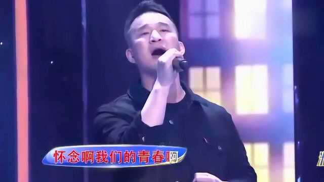 歌曲《怀念青春》演唱:刘刚