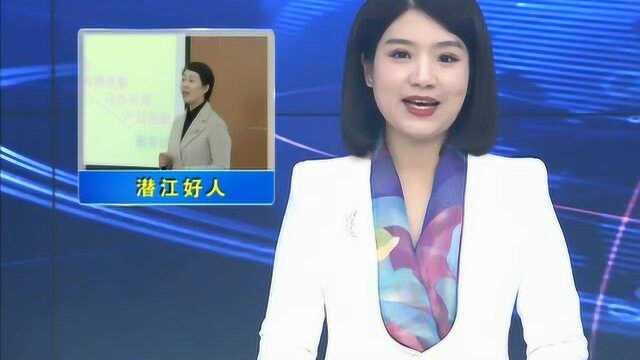 6、“潜江好人”刘思奇:春风化雨育桃李 爱岗敬业铸师魂