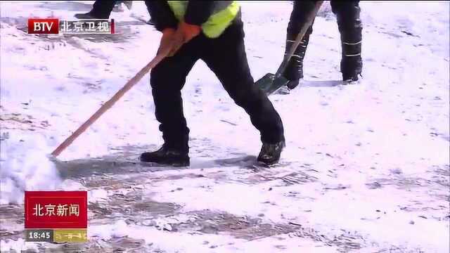 延庆区连夜开展道路除雪作业 确保通往冬奥核心赛区道路畅通