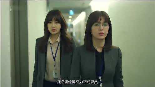 这家韩国的公司，员工当了2年的实习生要转正还得有重重磨难