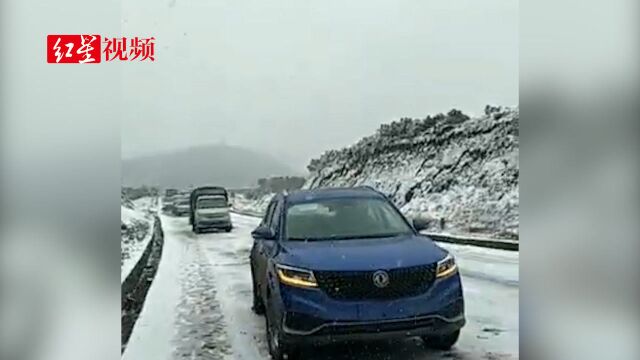 国道245线昭觉解放沟大雪货车管制,其他车辆可挂防滑链通过