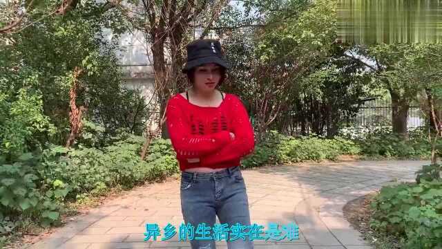 一首经典歌曲《离家的孩子》,词曲深情动人,听哭了多少游子