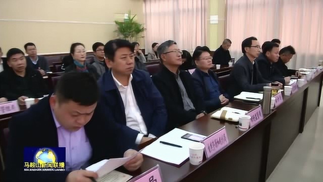 学习贯彻党的十九届四中全会精神市委宣讲团走进当涂