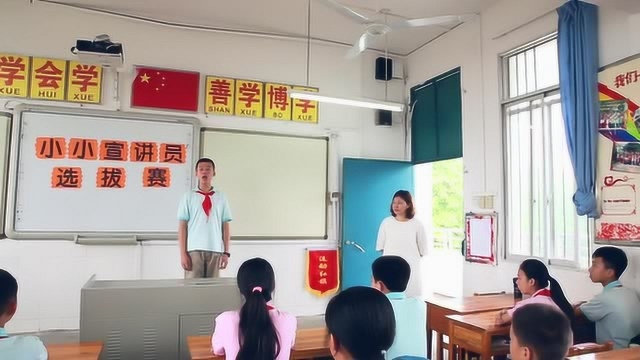 柳州市革新路第一小学宣讲活动