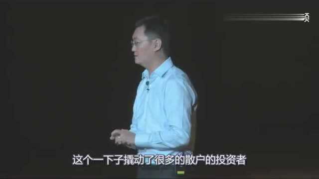 马化腾谈阿里巴巴的余额宝称之所以有余额宝是钻了国家一个大漏洞