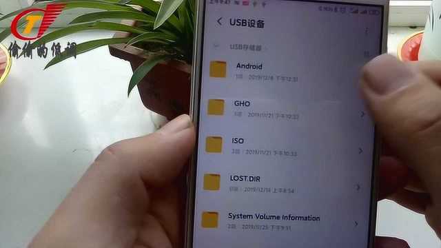 谁说U盘只能在电脑上用?小伙教你如何在手机上使用U盘