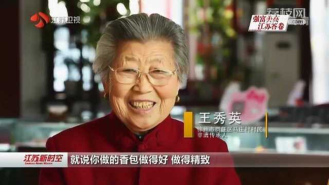 向总书记汇报:两个文明一起抓 咱们马庄有\