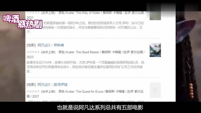 阿凡达2:真人拍摄已完成,剧组放模型剧照,巨型航母首次亮相?