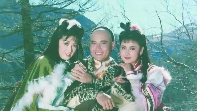 电视剧《雪山飞狐》片头片尾曲(1991年杨玉波、孟飞版)