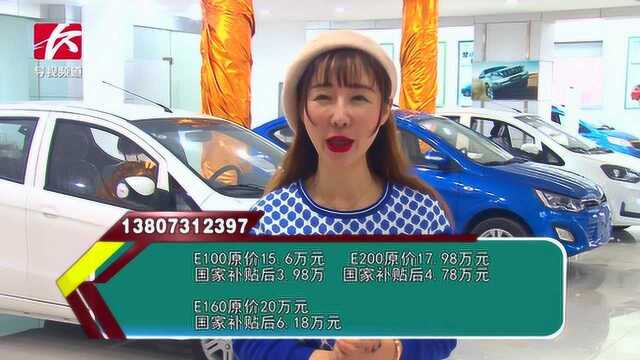 汽车益家第788期节目实拍江铃新能源汽车