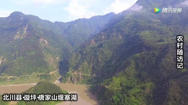 地震后的北川唐家山堰塞湖早已变样!留下的青山依然美丽!