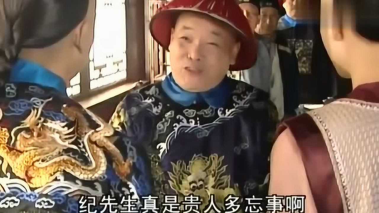 纪晓岚纪昀与颜骥友情颇深背地里却卖友求荣同伴伪君子