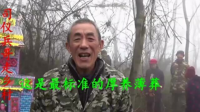 常德二嫂28年没整酒,送老只请三个道士,客人不发孝帽,听听大家怎么评论