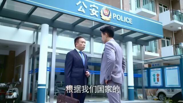 于志远遭人投诉被判刑,连自己手下也趁机背叛自己,世态炎凉