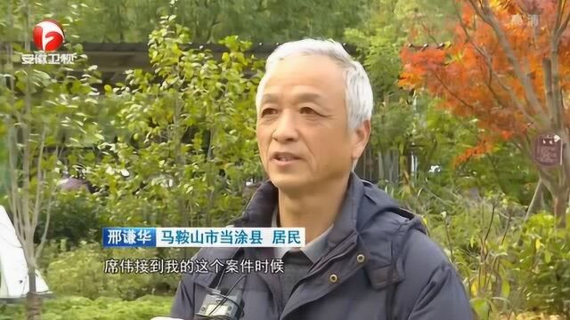 平凡英雄席伟:生命定格在扫黑除恶第一线的人民法官