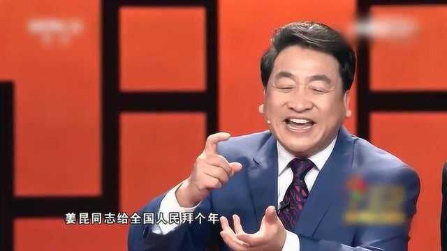 春晚相声《虎口遐想》前辈的经典朴实的演绎