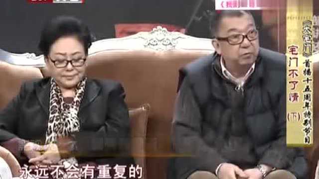 郭宝昌定的杨九红原本是她,可她却辞演不干,原因令人佩服不已!