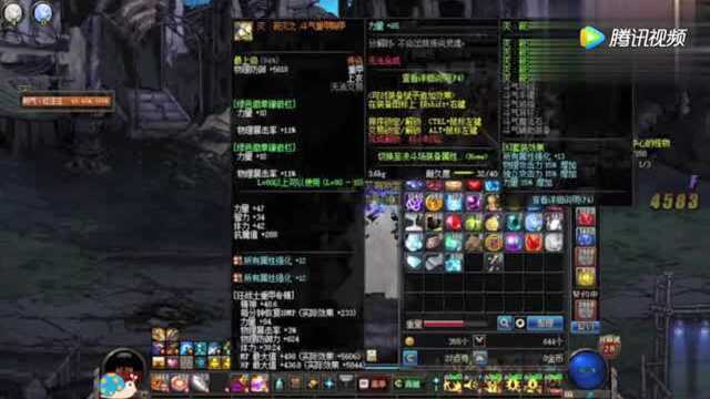 DNF:这是我见过比天御套特效还强的装备!改版逸龙剑体验!