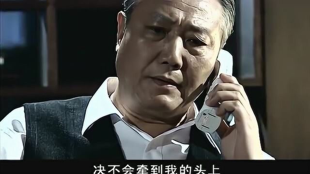 腐败案牵扯太多人,连市长的同学也暴露了,又一批干部落马