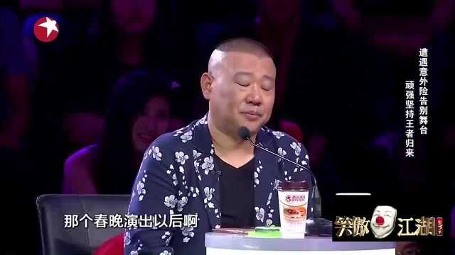 笑傲江湖:腹语大师上演精彩对话!原来大师还上过春晚!厉害了