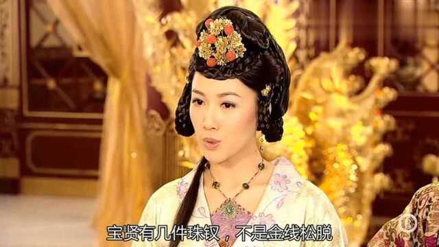 女官和千金小姐抢皇妃,不料一幅画让女官丢人,太后都尴尬了