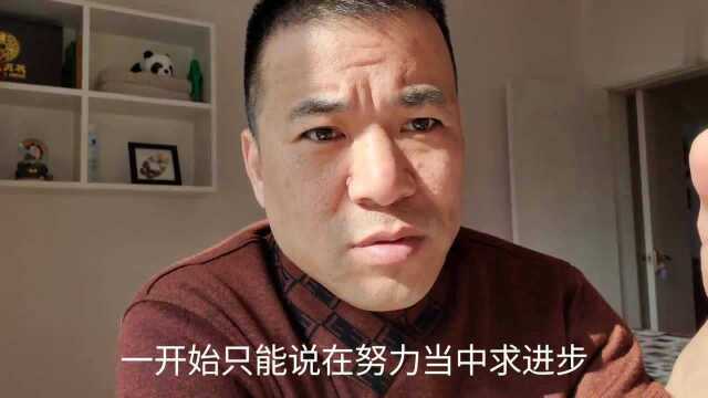 新手应以怎样的状态和心态步入自媒体大军中来