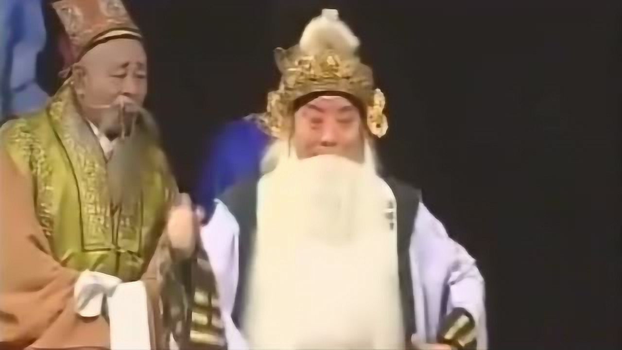 河北梆子雷保春唱《魏征还乡》为探实情虎穴进