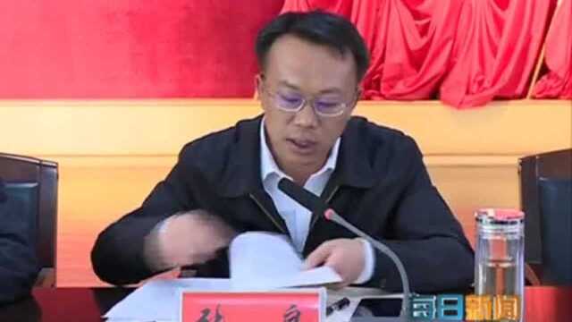 中共个旧市委理论学习中心组举行2019年第四次集中学习!