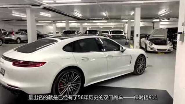 D级豪华车——保时捷Panamera