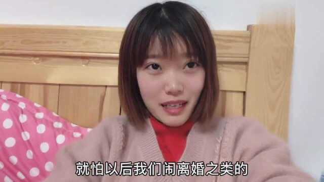 山东彩礼最新报价18万8,交彩礼当天改成28万8,这是要坐地起价?