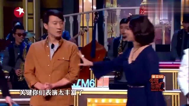 嘉宾:冯德伦老婆是谁?金星:哪个老婆!这也太直接了吧!