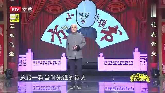 方清平谈现在人们的写作,完全靠电脑,一秒钟能写几万字